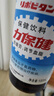 力保健1000mg牛磺酸功能饮料 缓解体力疲劳 调节血脂  经典款100ml*10瓶 实拍图