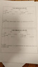 惠普（HP） DJ 2820 彩色家用多功能一体打印机 无线连接 学生作业打印 实拍图