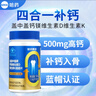 新盖中盖哈药钙镁维生素DK咀嚼片 60片/盒 高钙片中老年成人补钙 3盒装 实拍图