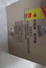 古井贡酒 年份原浆古5 浓香型白酒 55度 500ml*6瓶 整箱装 实拍图