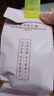 同仁堂北京同仁堂冬瓜荷叶茶玫瑰花茶大麦橘皮减油柠檬肥决明子胖茶120g 实拍图