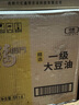 福临门 精选一级 大豆油5L 食用油 中粮出品 浸出工艺 实拍图