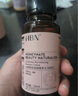 HBN鎏光微精华水柔肤α-熊果苷爽肤水提亮补水保湿护肤品生日礼物 实拍图