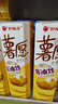好丽友（orion）薯愿薯片五连罐520g 薯片休闲零食薯片大礼包非油炸 实拍图