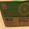 脉动青柠口味 600ML*15瓶 维C低糖维生素饮料出游运动必备宋雨琦同款 实拍图