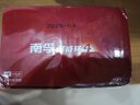南孚5号电池40粒 五号碱性 聚能环4代 适用耳温枪/血糖仪/无线鼠标/遥控器/血压计/挂钟/血氧仪等 实拍图