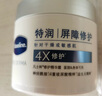 凡士林果酸嫩肤+烟酰胺焕亮身体乳250ml*2 春夏润肤保湿 实拍图