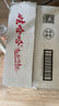 娃哈哈 纯净水饮用水596ml*24瓶 纸箱装整箱水（新老包装随机发货） 实拍图