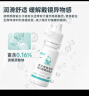 镜沐康硬性隐形眼镜润滑液OK镜RGP护理角膜塑形硬镜润眼液保湿润滑15ml 实拍图