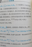 高中化学方程式小手册 实拍图