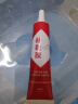 【强力透明胶】万能胶通用胶防水强力补鞋防水不粘手修鞋胶万能胶 补鞋胶1瓶 实拍图