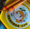 窝小芽鳕鱼做的鳕鱼肠500g玉米味桶装儿童零食0添加防腐剂肉肠3A配方 实拍图