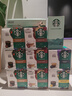 星巴克（Starbucks）胶囊咖啡 卡布奇诺12颗 进口咖啡 适用多趣酷思咖啡机 实拍图