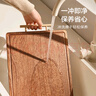 京东京造 菜板 砧案板切菜乌檀实木食品级抑菌【可挂可立】 40*28cm 实拍图