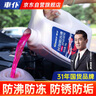 車仆防冻液2kg-25℃红色 发动机水箱冷却液防冻防垢防沸 汽车四季通用 实拍图