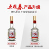 五粮液股份 五粮春第二代  2021-2022年随机发货 浓香型白酒 52度 500ml*6瓶 整箱装 陈年老酒 【名酒鉴真】 实拍图