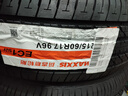 玛吉斯（MAXXIS）轮胎/汽车轮胎 215/60R17 96V EC1 SUV 适配逍客 实拍图