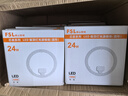 FSL佛山照明led灯盘灯具吸顶灯灯芯灯条替换灯盘白光24W 芯意 实拍图