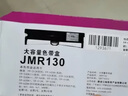 映美（Jolimark）JMR130 原装针式打印机色带耗材 发票1号/FP-630K+含色带芯 实拍图