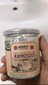 西知堂青盐炮附粉150g 洗牙刷牙粉牙刷炮附子粉青盐粉 实拍图