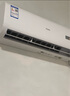 海尔（Haier）空调挂机大1.5匹【国家补贴20%】一级能效自清洁家用室内挂壁式冷暖两用节能省电空调 以旧换新 1.5匹 一级能效 新品 净省电35E1 实拍图