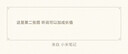清扬（CLEAR）男士防脱去屑养根韧发持证控油咖啡固发锌洗发水500g 【KPL电竞】 实拍图