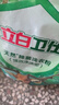 立白卫仕天然除菌洗衣粉3.1斤 除菌率99.99% 72h抑菌 孕婴适用 实拍图