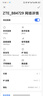 中兴（ZTE）F30Pro 随身wifi6免插卡移动wifi无线网卡便携式热点4g路由器无限笔记本电脑通用流量2025款 实拍图