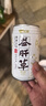 益肝草苗姑娘养生茶 0脂0能量 熬夜送礼葛根蒲公英鱼腥草 310ml*6罐 实拍图