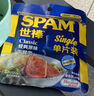 世棒（SPAM）经典原味198g 实拍图