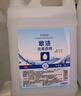 欧洁75%消毒酒精2L*2 大容量家用组合装 皮肤物品清洁消毒酒精 实拍图