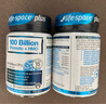 Life Space益倍适成人1000亿超感PLUS益生菌30粒*2改善胃胀气澳洲进口 实拍图