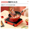 米技（MIJI）电磁炉电陶炉2000W大功率围炉煮茶烧水炒菜 双环控火定时烹饪不挑锅D4红 实拍图