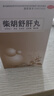 天士力 柴胡舒肝丸 7g*10袋 舒肝理气 消胀止痛 食滞不清柴胡疏肝丸护肝片肝郁脾虚湿气重疏肝健脾祛湿护肝养肝清热祛湿清肝火旺盛去肝火疏肝解郁丸 实拍图