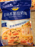 妙可蓝多 马苏里拉芝士碎450g*3 奶酪碎 三明治焗饭披萨烘焙原料 实拍图