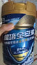 雅培（Abbott）【新一代】全安素特医全营养配方粉 900g*4香草 中老年补充蛋白质 实拍图
