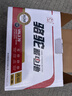 骆驼汽车电瓶启停蓄电池VRL3 70(AGM) 70AH 标致/雪佛兰奥迪上门安装 实拍图