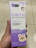 Papa&Baba抗糖儿童牙膏6-12岁换牙期奥拉氟双氟防蛀含氟固齿小孩牙龈护理 实拍图