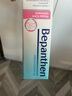Bepanthen婴幼儿宝宝拜耳护臀膏屁屁乐膏预防缓解尿布疹【全新升级版】 护臀膏100g*2【90%人选择】可用27年10月 实拍图