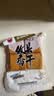 南国宏豆攸县嫩香干湖南格子豆干农家手工保鲜嫩豆干 250g*5包 实拍图