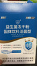 江中益生菌【2个月周期装】12000亿成人儿童孕妇中老年人肠胃调理活菌 实拍图