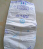 安儿乐（Anerle）小轻芯纸尿裤XL58片(12-17kg) 超薄透气【品牌直供 安心品质】 实拍图