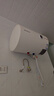 万和（Vanward）【T2】40升电热水器2000W双盾防护家用储水式速热省电大水量专利防电墙 国家补贴15% 实拍图