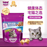 伟嘉猫粮成猫夹心粮 全价粮室内猫海洋鱼1.4KG布偶蓝猫加菲猫咪 实拍图