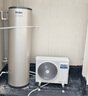 海尔（Haier）新1.5匹空气能热水器200升超一级能效双变频80℃高水温杀菌家用热泵源电辅热水器商用以旧换新安装 200升金色双变频王【大水量】 变频 带电辅热 实拍图