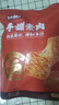盐津铺子手撕素肉 混合味270g约30包 素牛排素牛肉 豆干辣条 辣卤零食小吃 实拍图