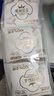 全棉时代医护级卫生巾超净吸超薄日用迷你巾3包30片（190mm*30p） 实拍图