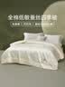 罗莱家纺 100%蚕丝被子 全棉抗菌可机洗四季被芯 约3.2斤 150*215 实拍图