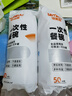 一次性碗食品家用500型*100只耐高温微波打包盒透明冰粉碗汤碗 实拍图