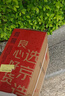 京东京造鲜活水净水器家用净水机白犀1000G 长效RO反渗透无阻垢剂母婴厨下直饮机净饮机一体家电国家补贴 实拍图
